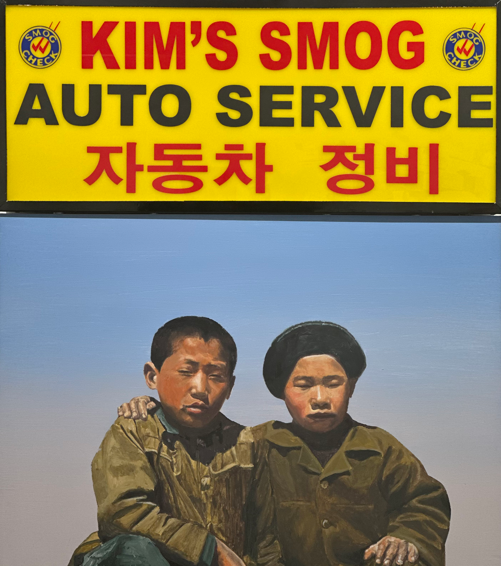 Dave Young Kim - Kim's Smog